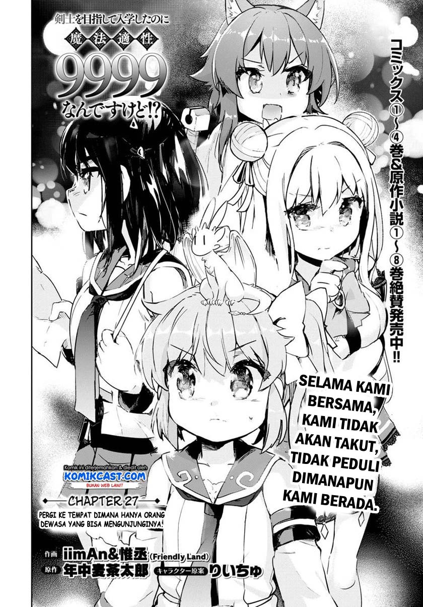 Kenshi wo Mezashite Nyuugaku shita no ni Mahou Tekisei 9999 nan desu kedo!? Chapter 27 Bahasa Indonesia